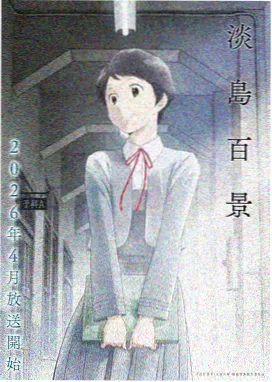 甜心校园