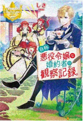 放学后香蕉俱乐部