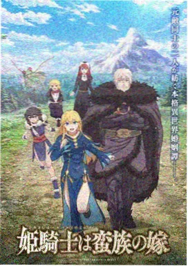 海贼王·香蕉特别篇